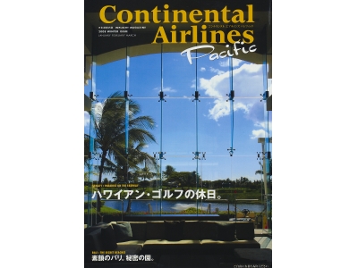 Continental Airlines_04.jpg